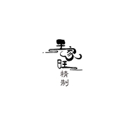 天津市欣德轩乐器有限公司的小店