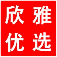欣雅优选的小店