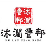 临沧沐澜丰邦茶叶有限公司的小店