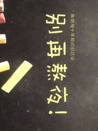 海口龙华好佬商贸店的小店