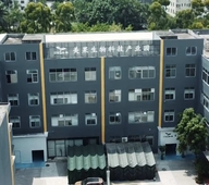 深圳市龙岗区坪地街道万瑞百货商行的小店