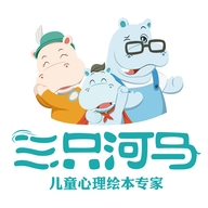 武汉三只河马图书专营店