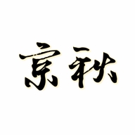 京秋家居专营店