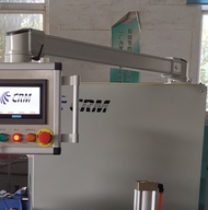 如皋市天更蓝环保科技有限公司的小店