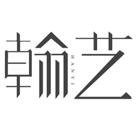 翰艺佛山市爱彬家具有限公司香薰专卖店