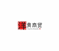 海口龙华洋胄商贸店的小店