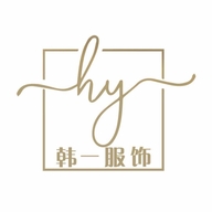 大连高新区韩一服饰店的小店