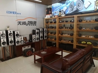 济南喜川商贸有限公司的小店