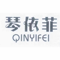 依菲服饰的小店