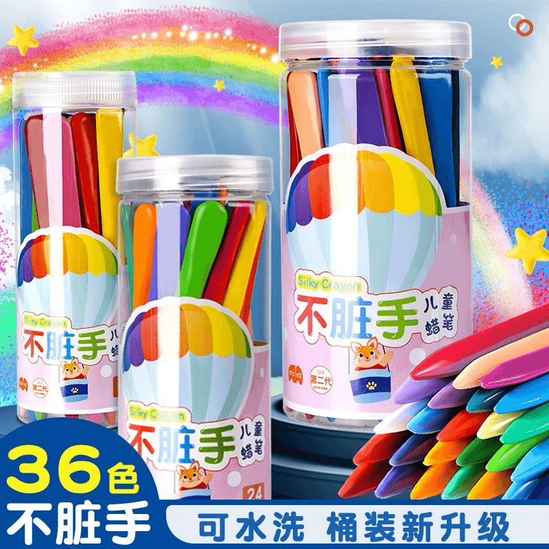 36色不脏手塑料蜡笔时间安全无毒幼儿园可水洗宝宝涂色画笔不沾手