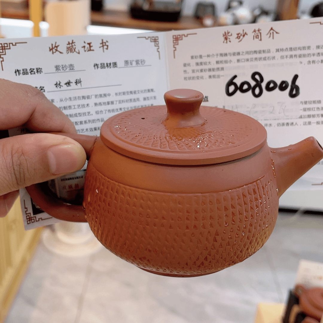 【闪购商品】紫砂或陶瓷