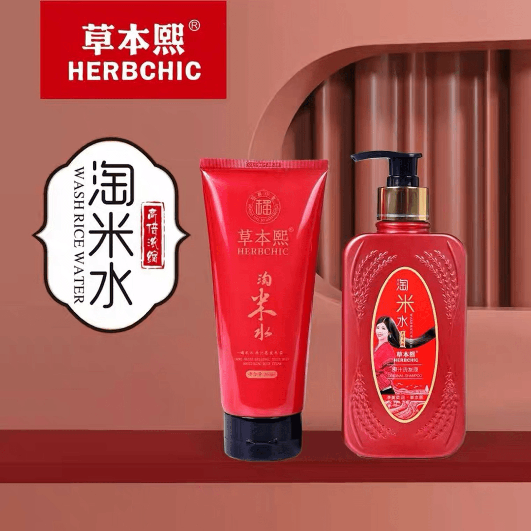 草本熙淘米水洗发水洗护套盒氨基酸洗发液养发去屑修护护发洗发露