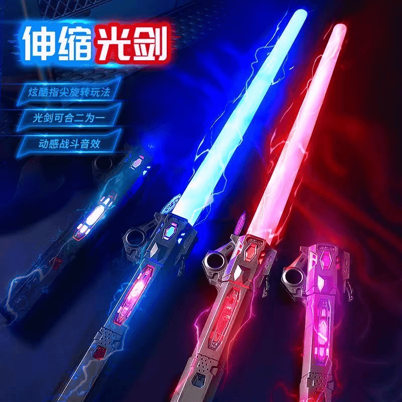 炫酷伸缩二合一激光剑星球大战儿童玩具刀男孩发光宝剑闪光荧光棒