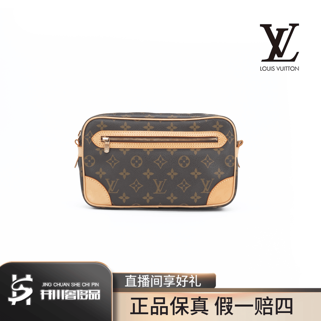 95新   LouisVuitton/路易威登 LV开口笑相机包/单肩经典老花包
