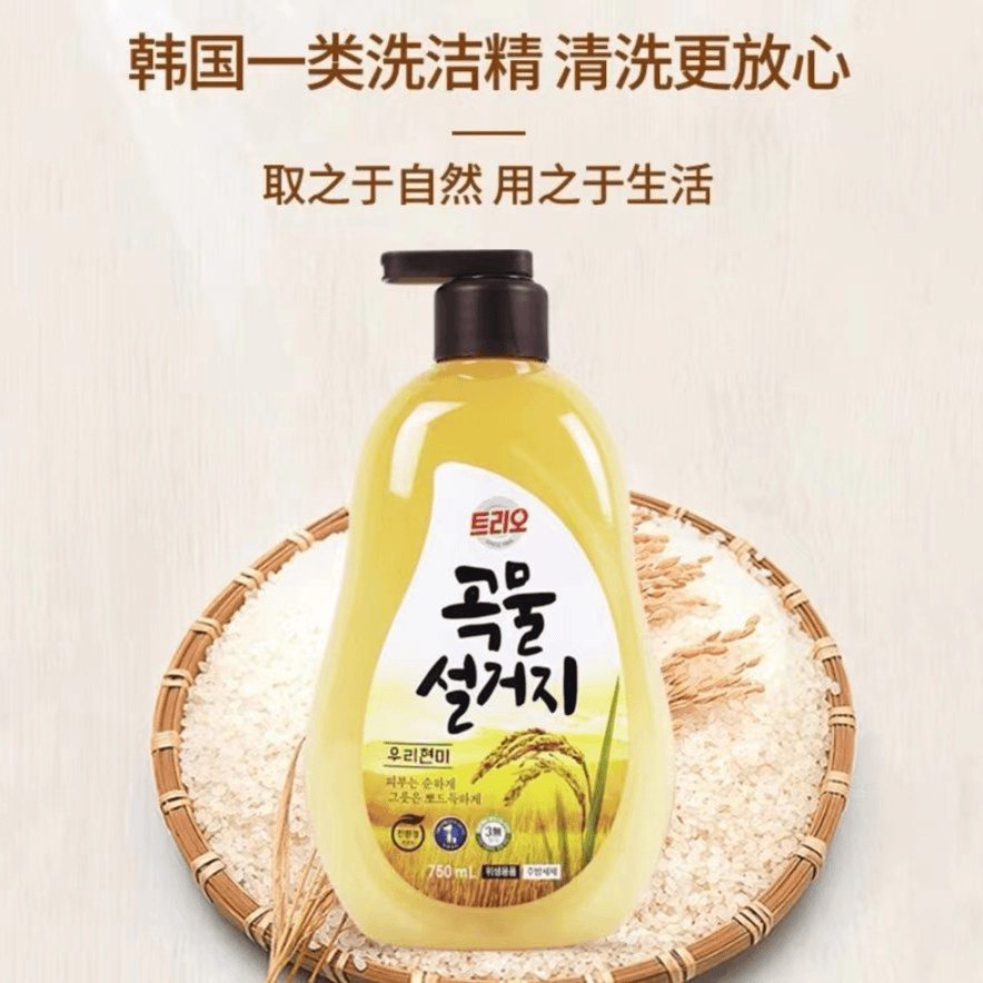 天然谷物 洗洁精