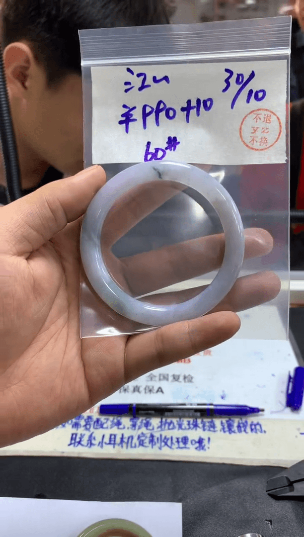 【闪购商品】定制翡翠未镶嵌江*圆条 60#990元不支持退换