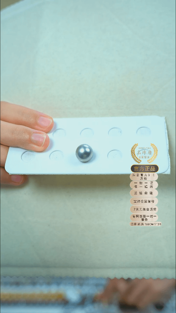 【闪购商品】海水珍珠裸珠未镶嵌蛋*?11-12mm大溪地灰珠裸珠