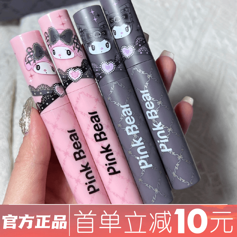 紫色牛仔唇泥pink/bear唇釉皮可熊库洛米美乐蒂联名款粉色限定色
