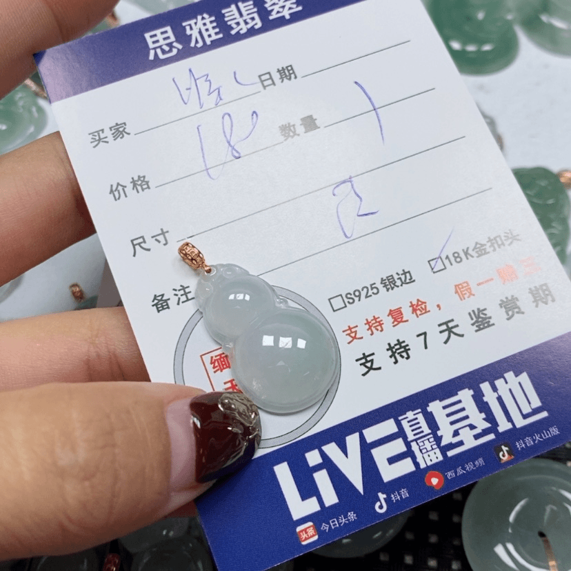 【闪购商品】翡翠吊坠(不含链)未镶嵌怪**锤