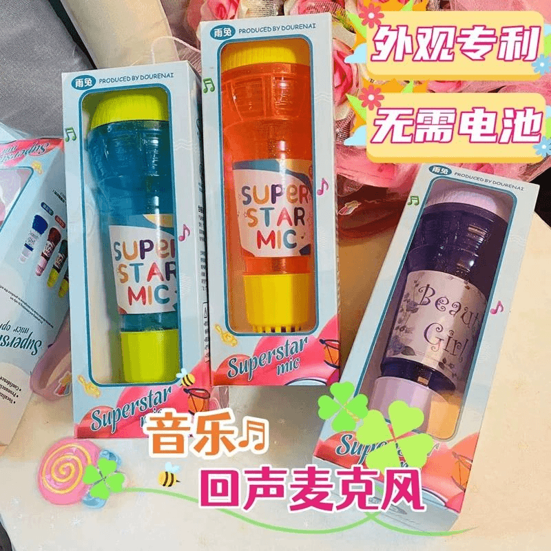 K歌麦克风ins风儿童话筒唱自然回声话筒益智玩具练歌居家日用套装