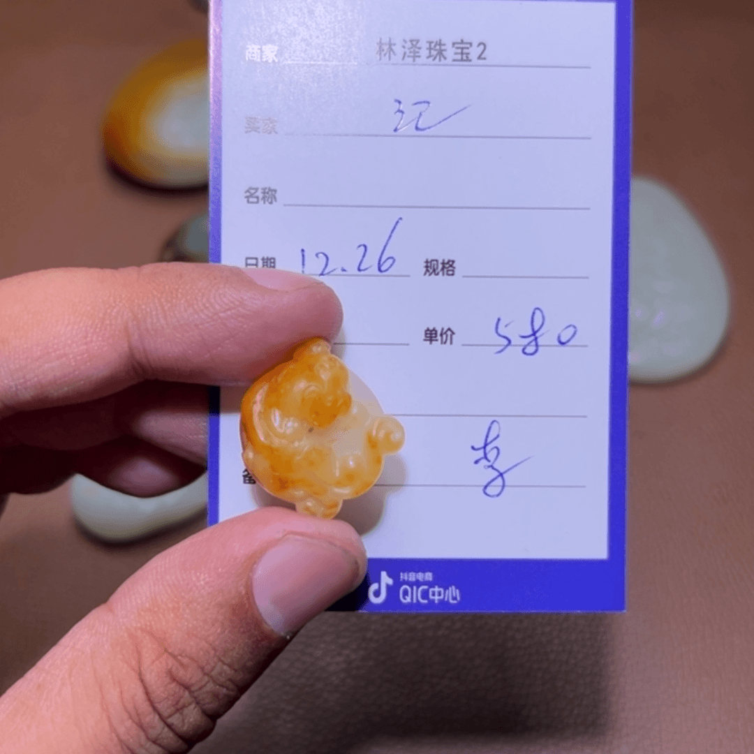 【闪购商品】和田玉吊坠(不含链)未镶嵌汇**选