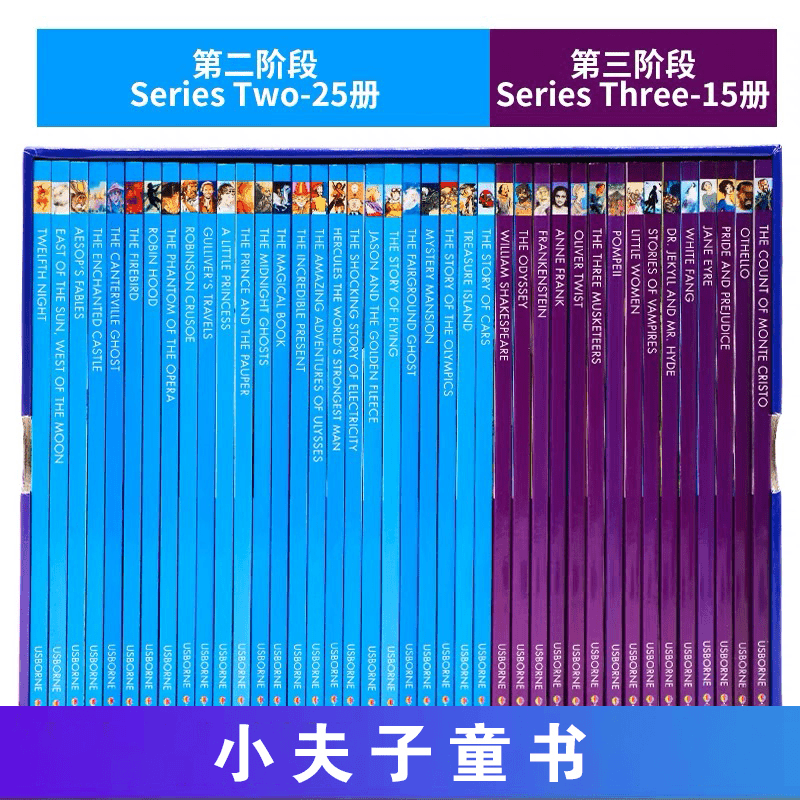 1001-1050  优选图书 主播找书专享历险记