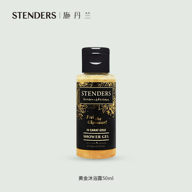 黄金沐浴露50ml