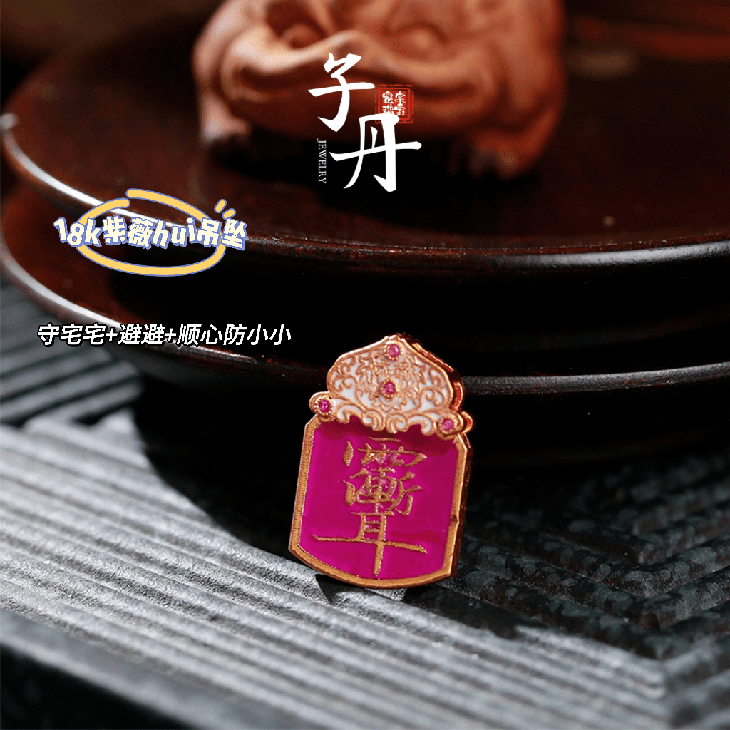 【子丹严选】18K雨渐耳吊坠I5-107