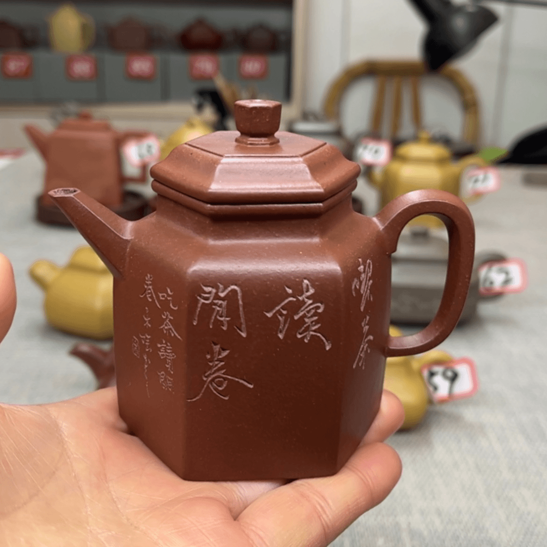 【闪购商品】底槽青茶壶