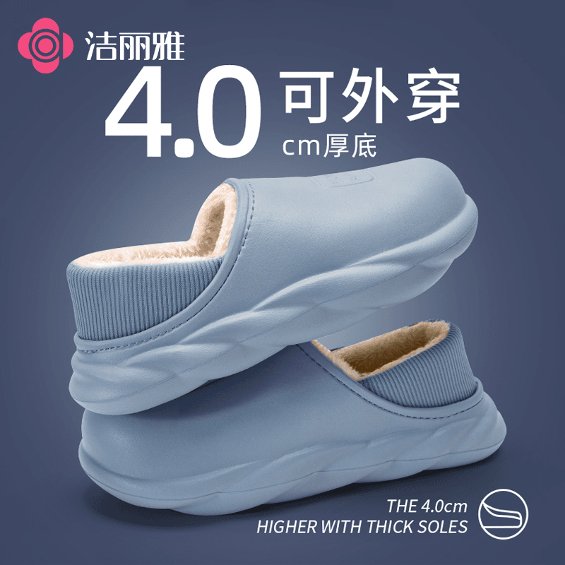 防水棉拖鞋女冬季包跟2023新款居家居加绒保暖踩屎感棉鞋男士冬款
