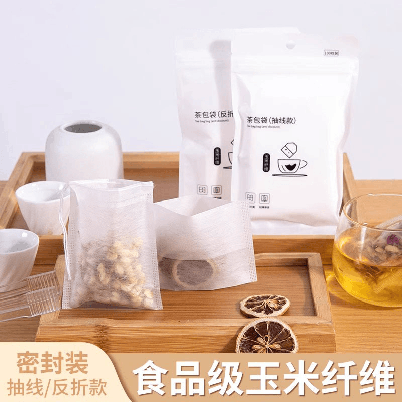 茶包袋一次性食品级过滤袋煎药卤料煲汤中药茶叶包分装袋玉米纤维