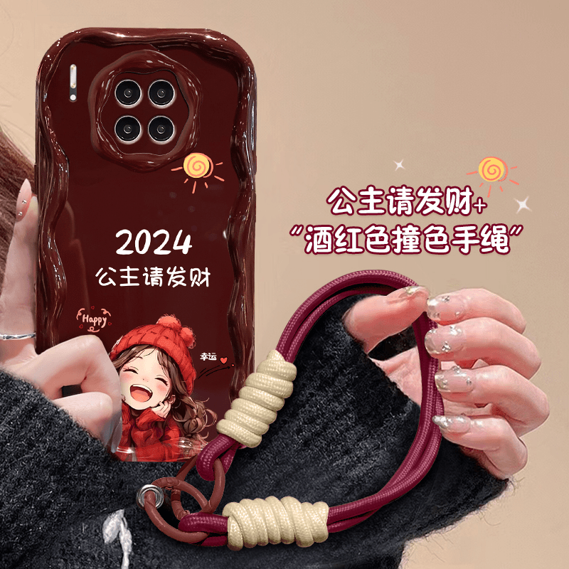 2024公主请发财华为mate30pro好好爱自己创意小众防摔女款手机壳