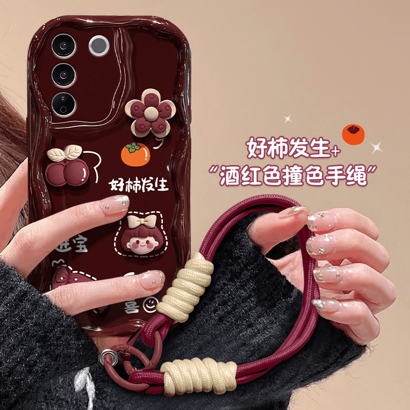 好柿发生VIVOs16柿柿顺利创意小众防摔女款手机壳