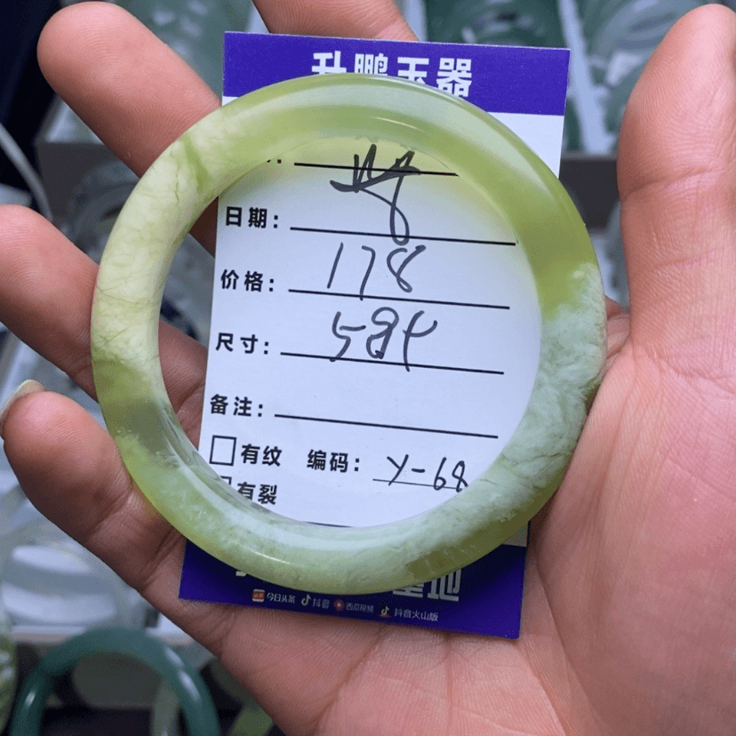 【闪购商品】岫玉手镯未镶嵌?**宋