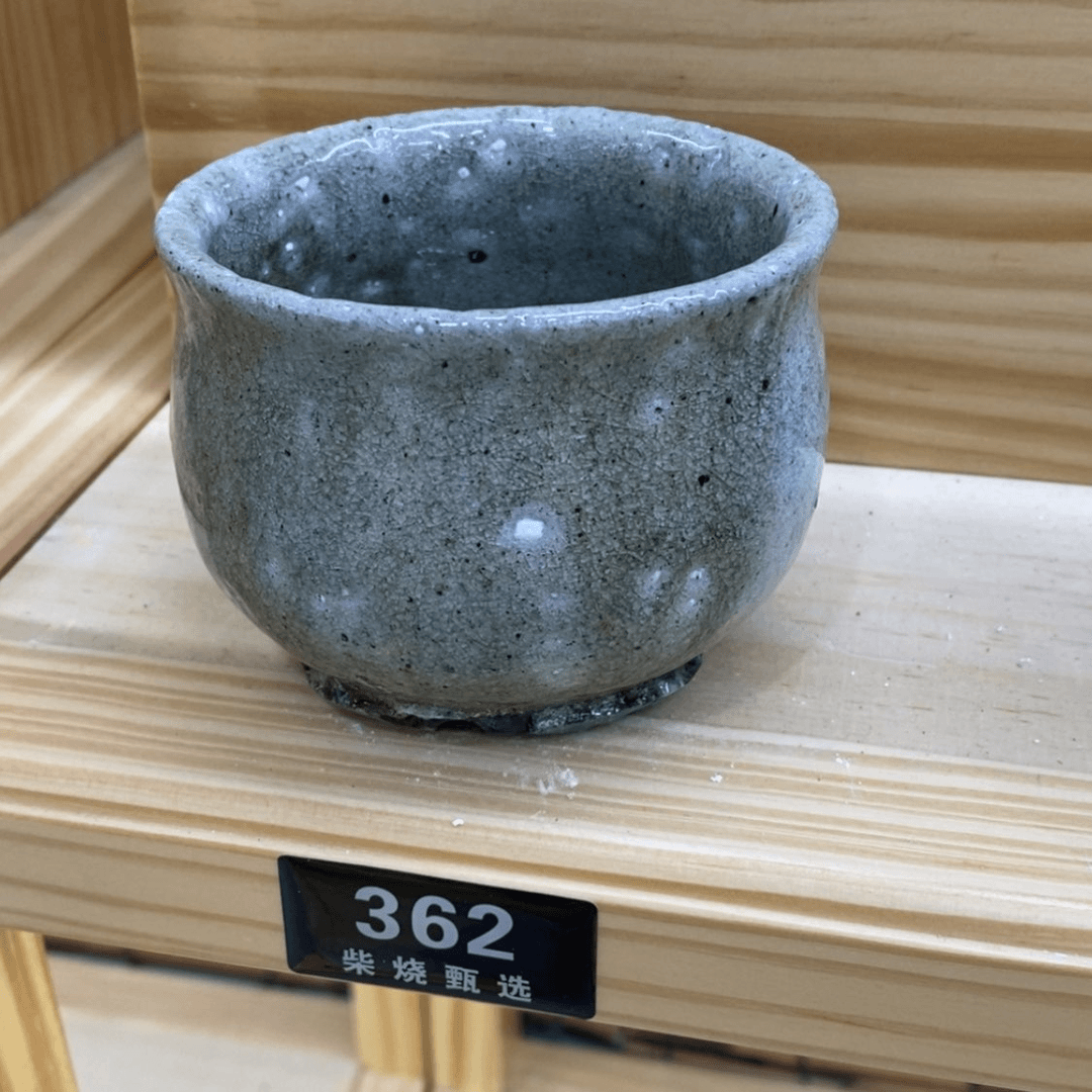 【闪购商品】陶瓷柴烧362瑕2