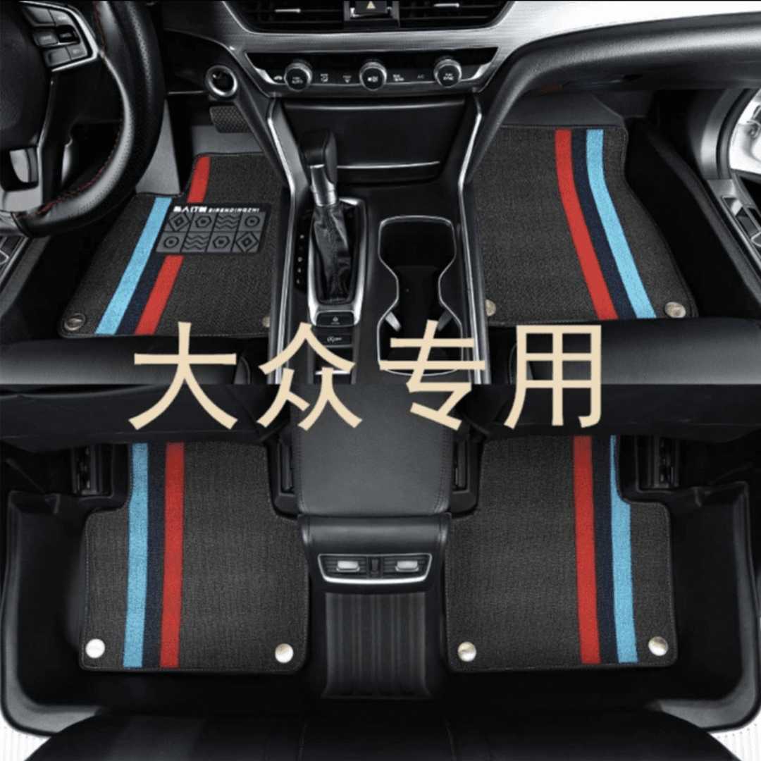 【大众专用】专车定制原车打版五座防滑雪妮丝全TPE耐磨汽车脚垫