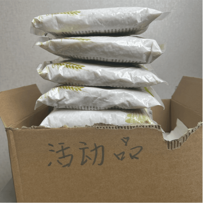700ｇ东北珍珠系列可多拍－－【 女装>厂家赞助】耐力类_13