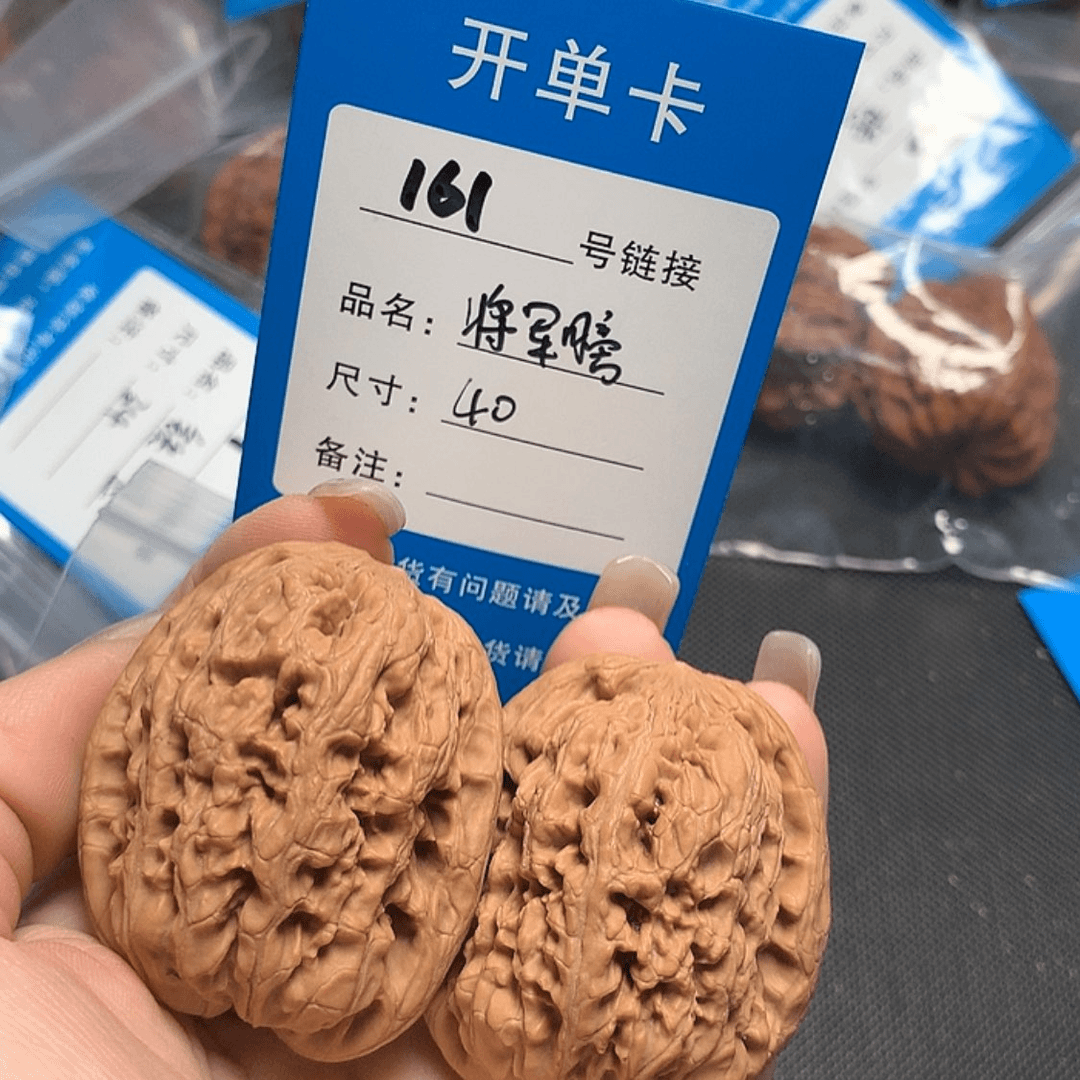 【闪购商品】文玩核桃把件161