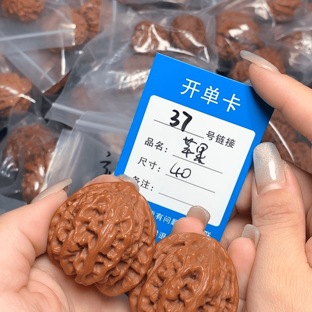【闪购商品】文玩核桃把件張**。37