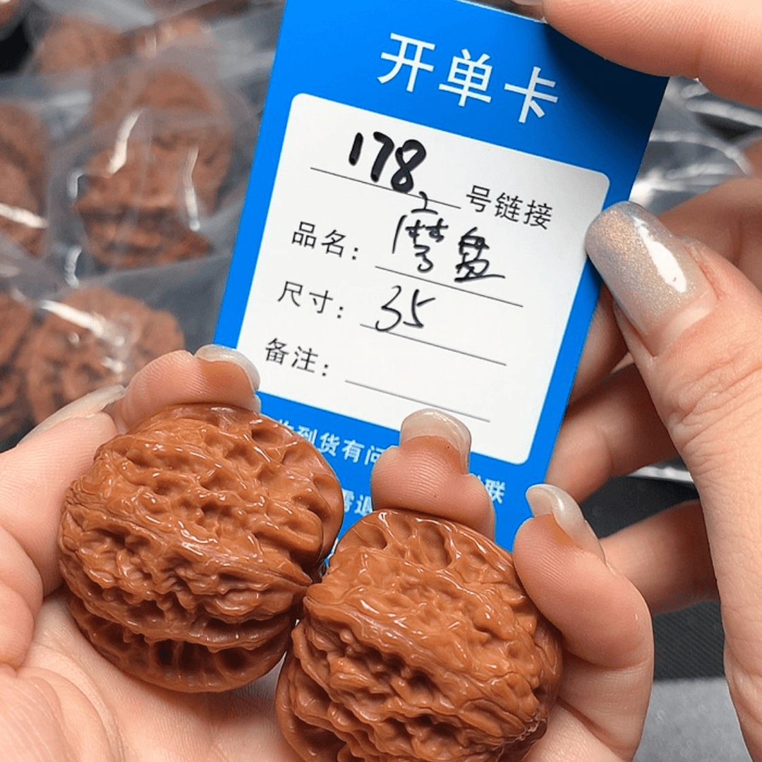 【闪购商品】文玩核桃把件178
