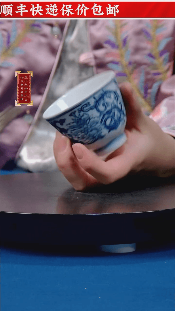 【闪购商品】缠枝莲杯
