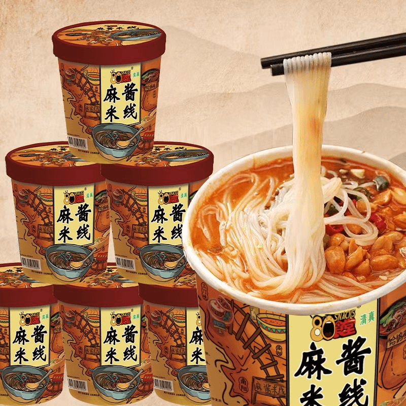 八零食堂嗨吃家 【麻酱米线】冲泡型特色米线直销桶装整箱批