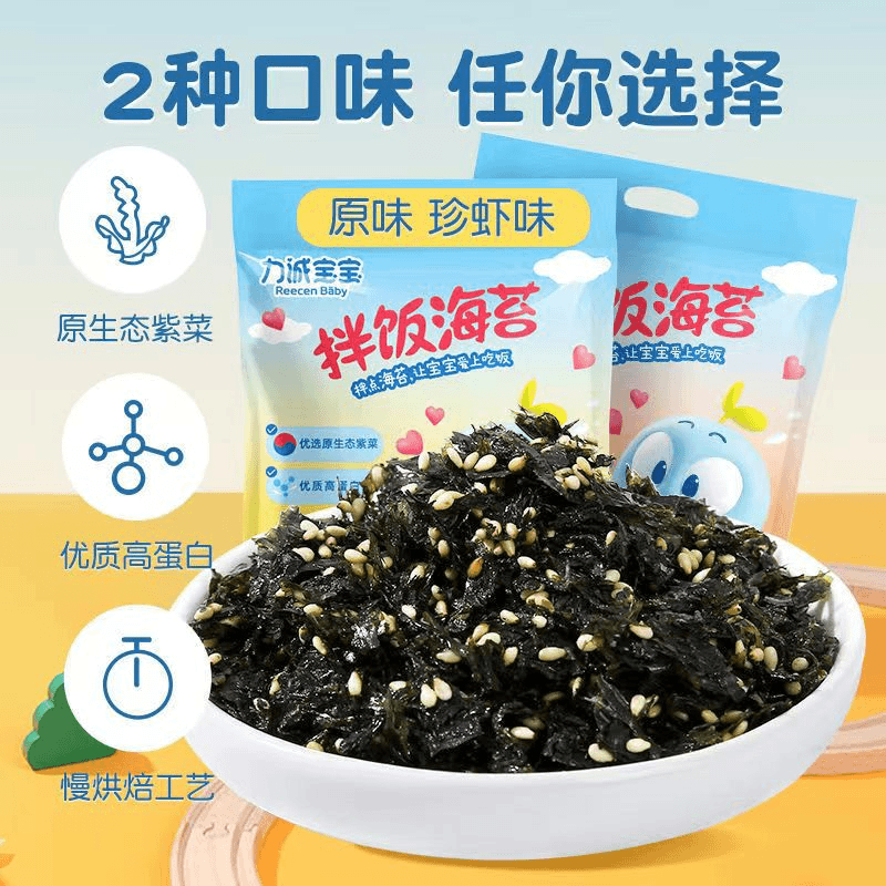 【bao拌饭海苔108g】果蔬AD凝胶糖果