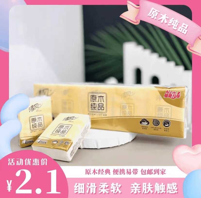 到手一条10小包----------------由高端陈皮白茶商家/补贴