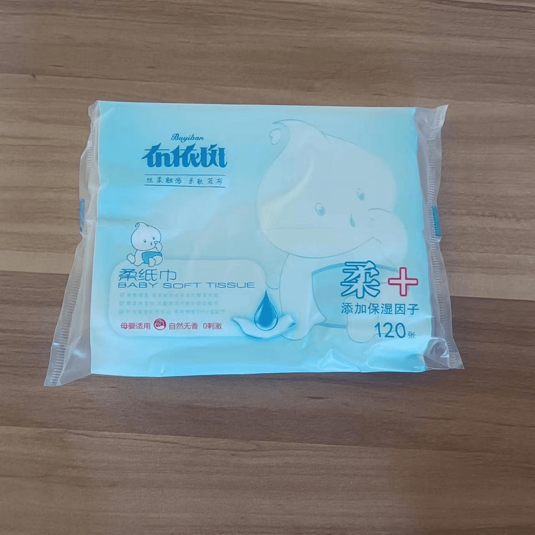 柔纸巾