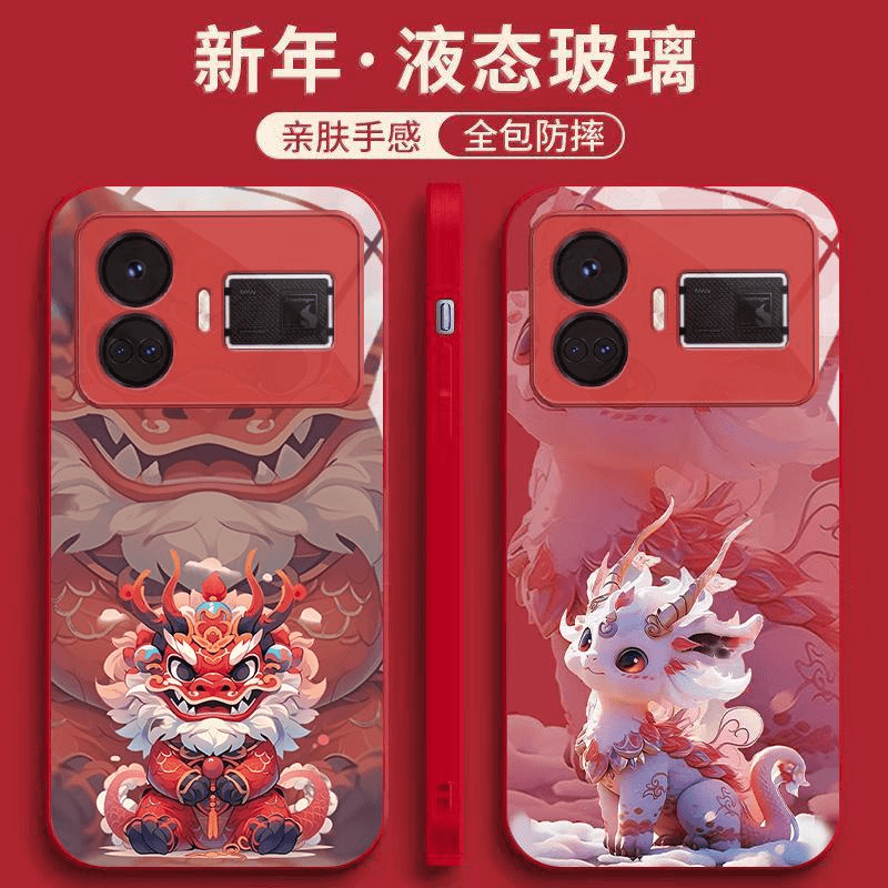 适用真我GT5手机壳新年情侣龙款卡通趣味红色喜庆玻璃保护套男女