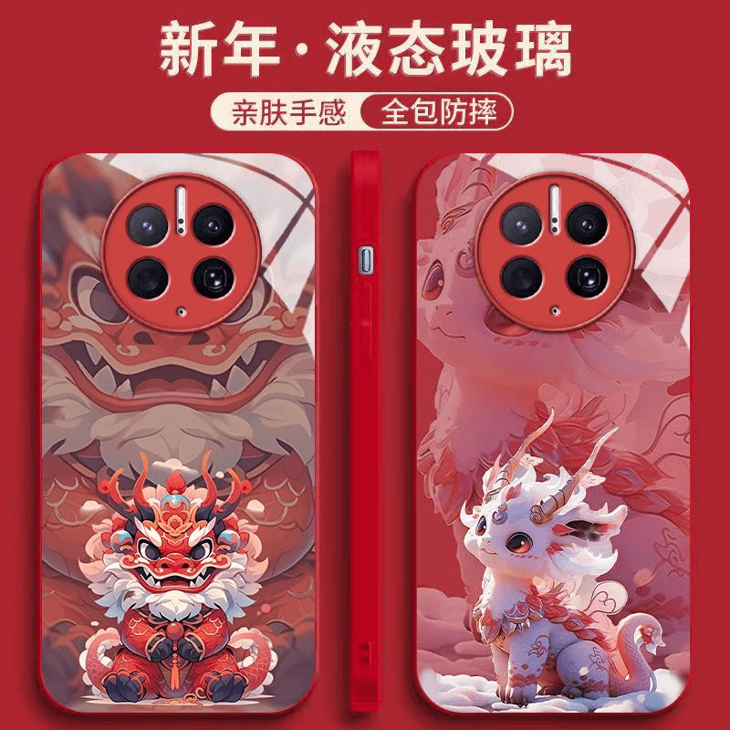 适用华为mate50pro手机壳新年情侣龙款卡通趣味红色喜庆玻璃保护