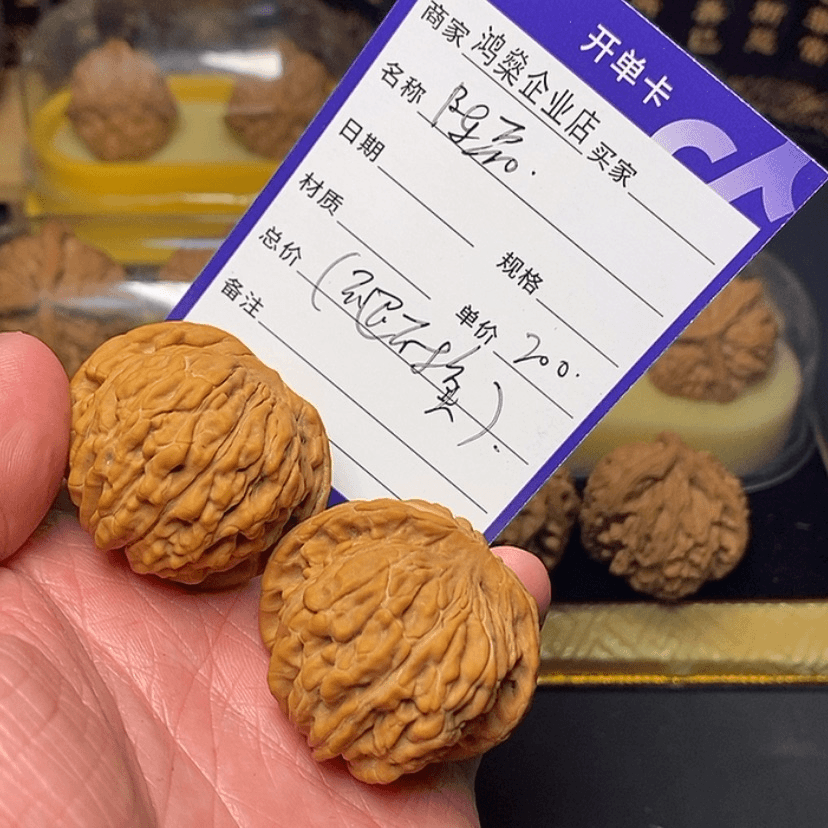 【闪购商品】文玩核桃吊坠尚***磊
