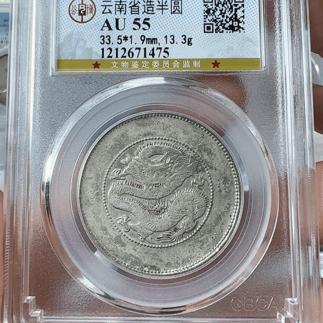【闪购商品】银云南半圆龙