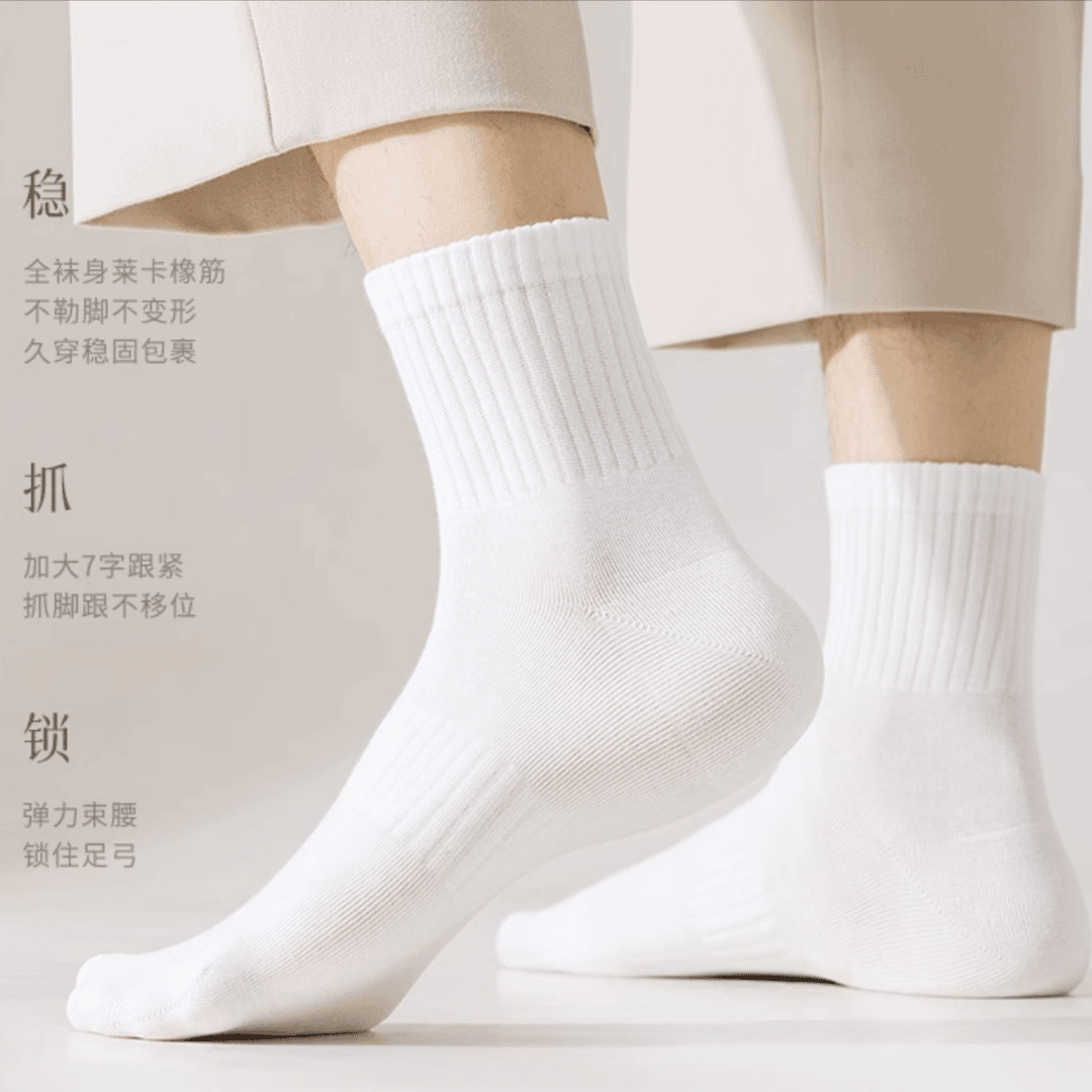 袜子